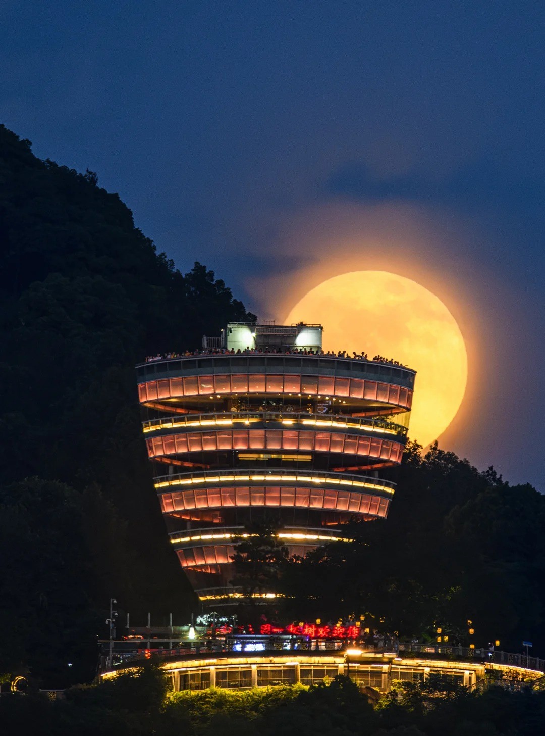 Chongqing Nanshan Yikeshu Observation Deck