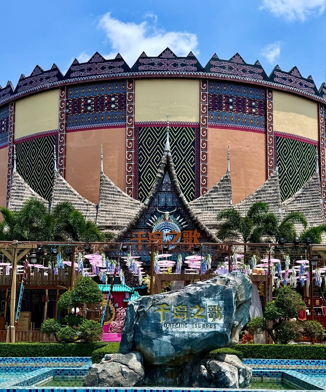 Nanning Fantawild